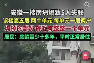 对飚高登！阿尔斯兰24中13&6记三分砍下33分11助攻