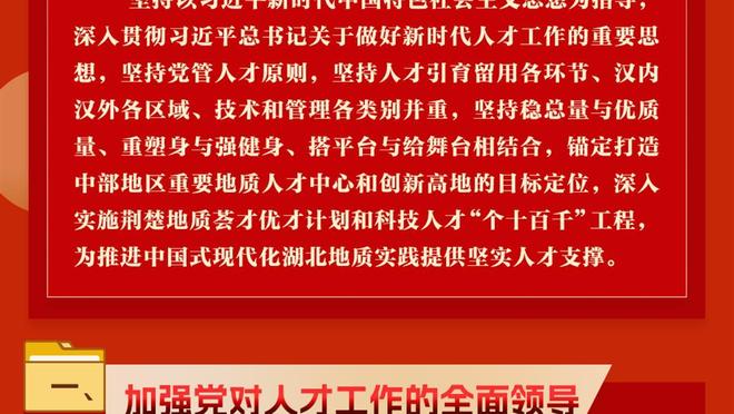 追梦禁赛后克莱场均26.5分&三分命中率50% 围巾13.5分&三分41.7%