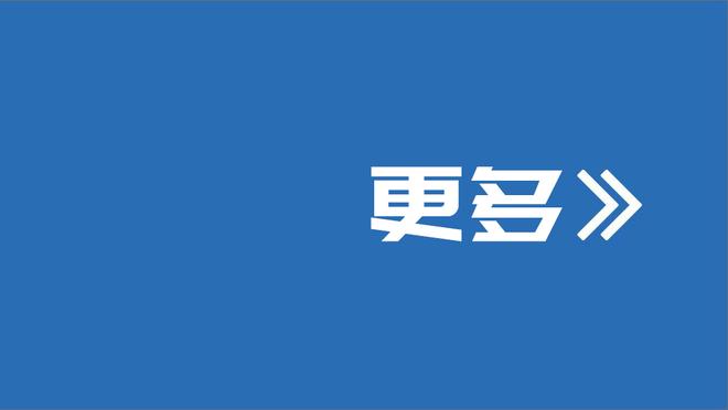 邮报：索斯盖特计划在对阵巴西比利时的友谊赛，让阿诺德踢中场