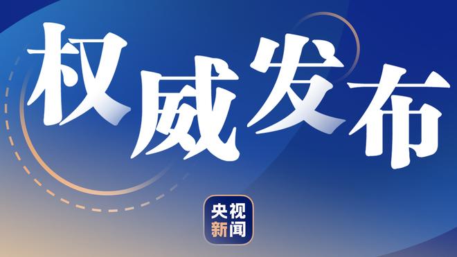 米兰vs维罗纳首发：莱奥、普利西奇先发，奥卡福、赖因德斯出战