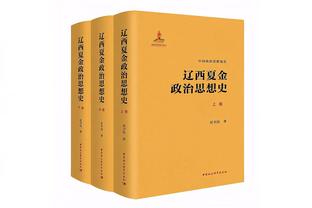 对老东家痛下杀手！比尔21中16狂砍43分6助攻 引领太阳大捷