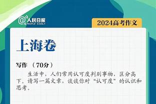 别喂了吃不下了？勇士新秀土鸡蛋疯狂吃饼 不到5分钟狂砍13分！