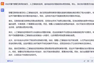 阿斯：哈兰德想等姆巴佩转会的结果，将与曼城的续约谈判推迟